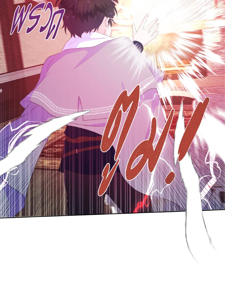 Don’t Trust the Female Lead 22 55